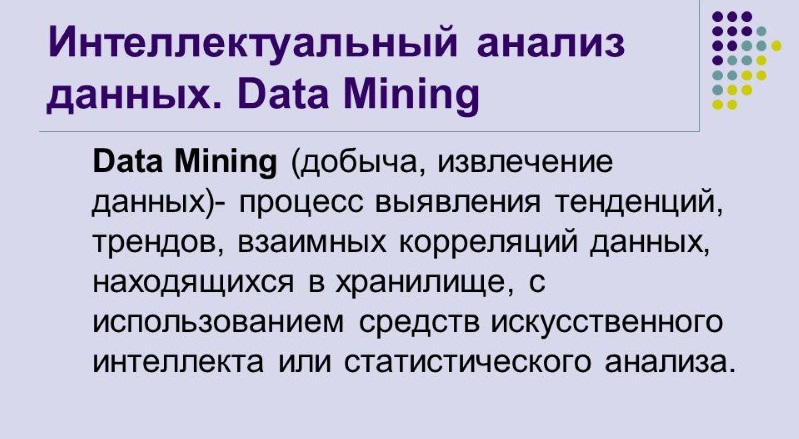 Data Mining